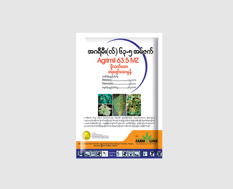 Agrimil-63.5-MZ_large
