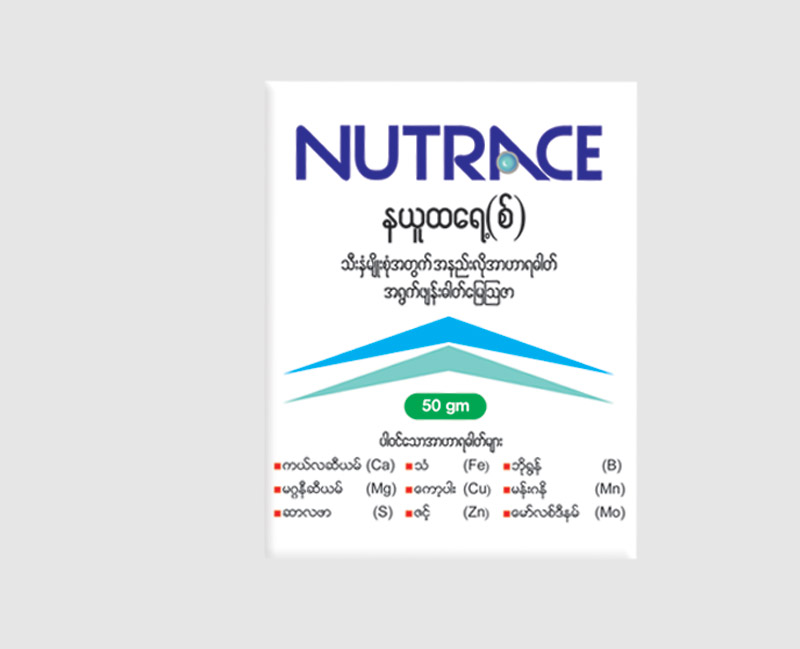 Nutrace_large