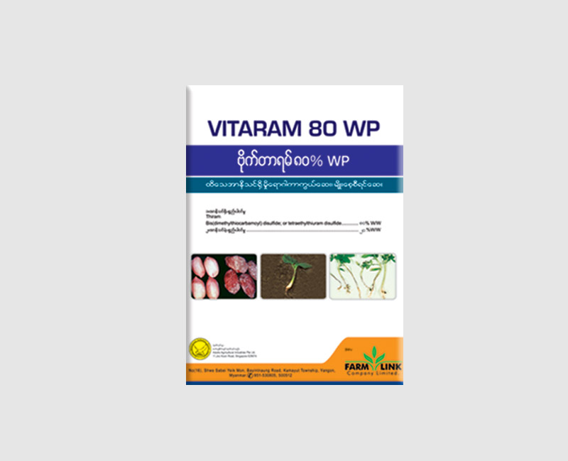 Vitaram-50-WP_large